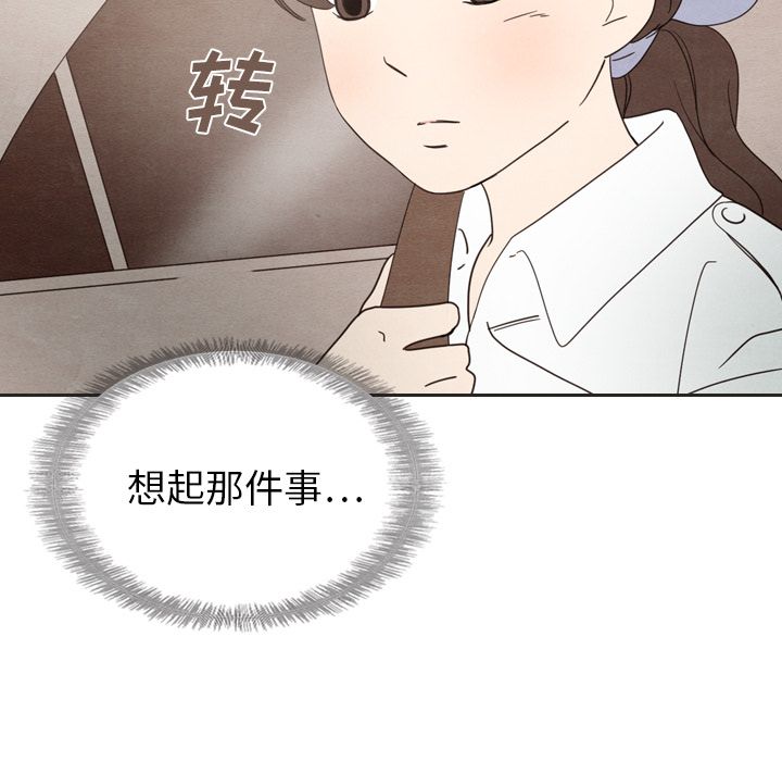 泰珠小姐的完美婚姻生活[h漫]韩漫全集-泰珠小姐的完美婚姻生活-第 18 章无删减无遮挡章节图片 