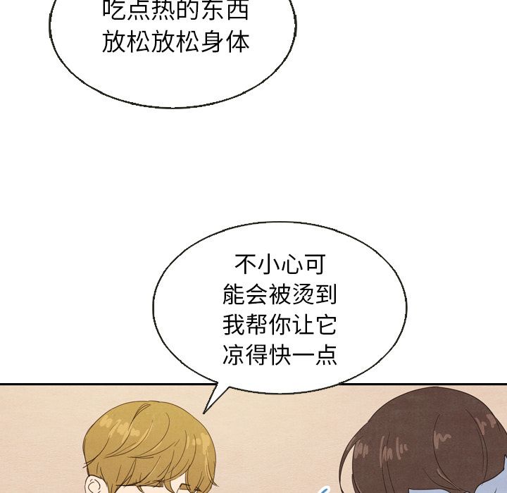 泰珠小姐的完美婚姻生活[h漫]韩漫全集-泰珠小姐的完美婚姻生活-第 18 章无删减无遮挡章节图片 