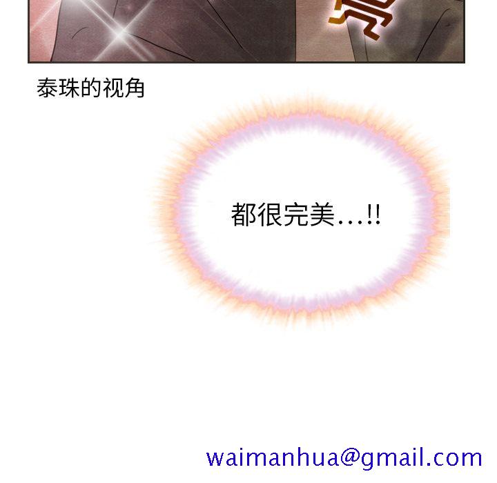 泰珠小姐的完美婚姻生活[h漫]韩漫全集-泰珠小姐的完美婚姻生活-第 18 章无删减无遮挡章节图片 