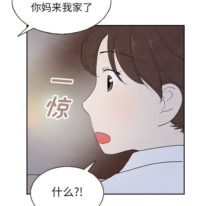 泰珠小姐的完美婚姻生活[h漫]韩漫全集-泰珠小姐的完美婚姻生活-第 18 章无删减无遮挡章节图片 