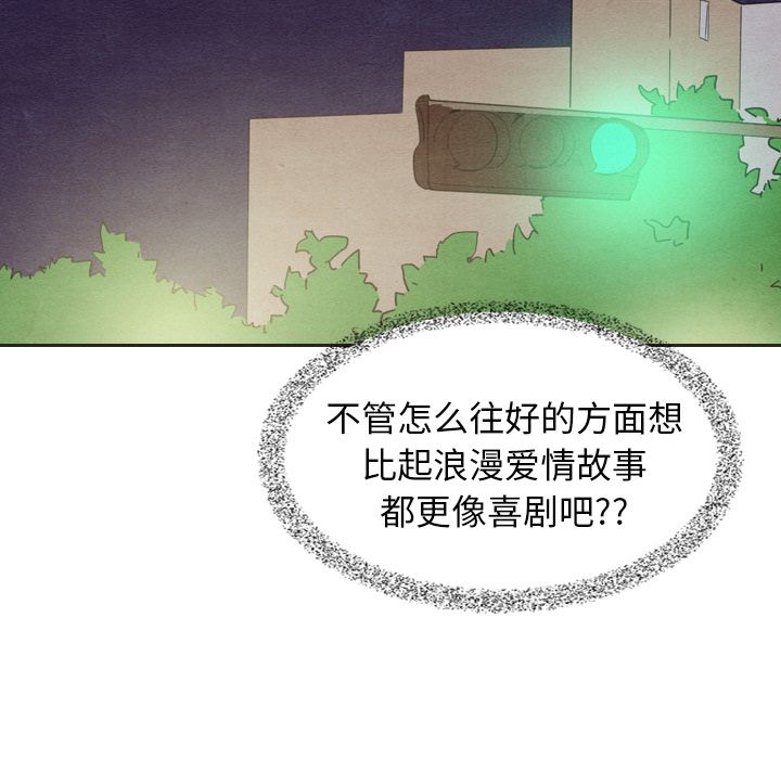 泰珠小姐的完美婚姻生活[h漫]韩漫全集-泰珠小姐的完美婚姻生活-第 18 章无删减无遮挡章节图片 