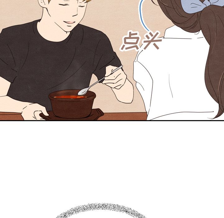 泰珠小姐的完美婚姻生活[h漫]韩漫全集-泰珠小姐的完美婚姻生活-第 18 章无删减无遮挡章节图片 