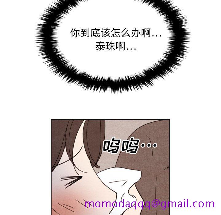 泰珠小姐的完美婚姻生活[h漫]韩漫全集-泰珠小姐的完美婚姻生活-第 18 章无删减无遮挡章节图片 