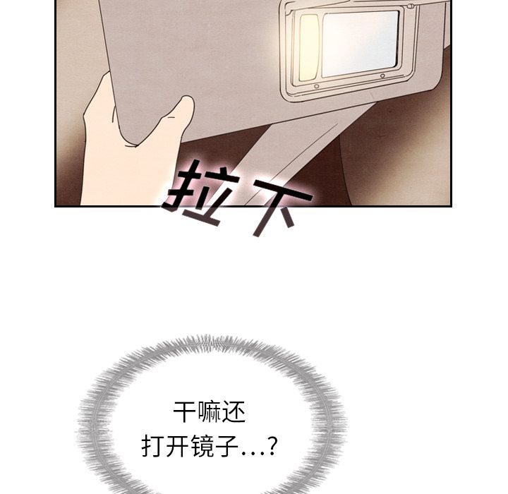 泰珠小姐的完美婚姻生活[h漫]韩漫全集-泰珠小姐的完美婚姻生活-第 18 章无删减无遮挡章节图片 