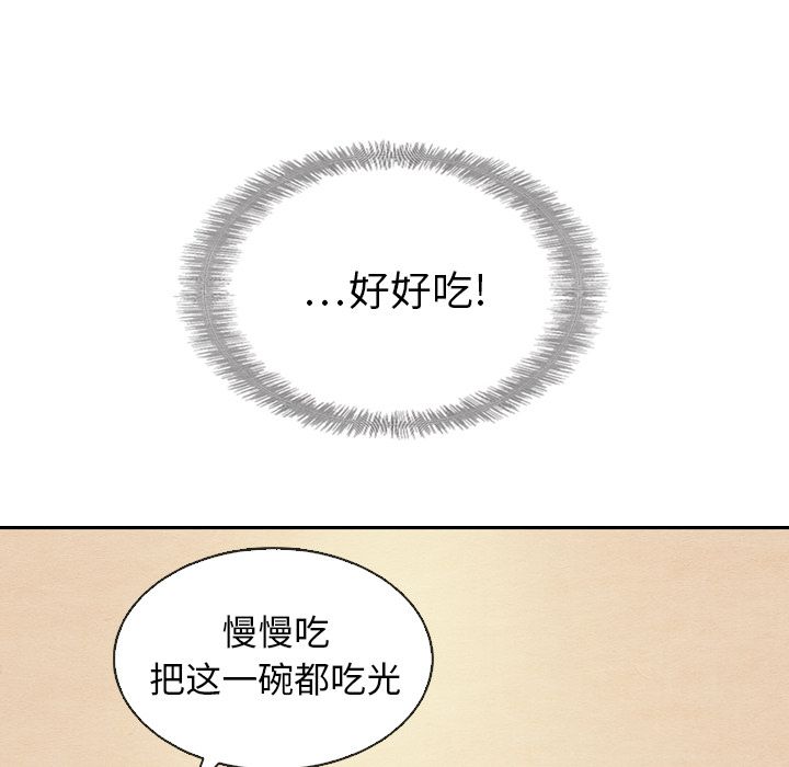 泰珠小姐的完美婚姻生活[h漫]韩漫全集-泰珠小姐的完美婚姻生活-第 18 章无删减无遮挡章节图片 