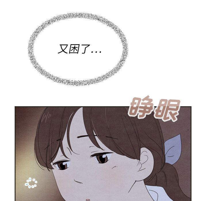 泰珠小姐的完美婚姻生活[h漫]韩漫全集-泰珠小姐的完美婚姻生活-第 18 章无删减无遮挡章节图片 