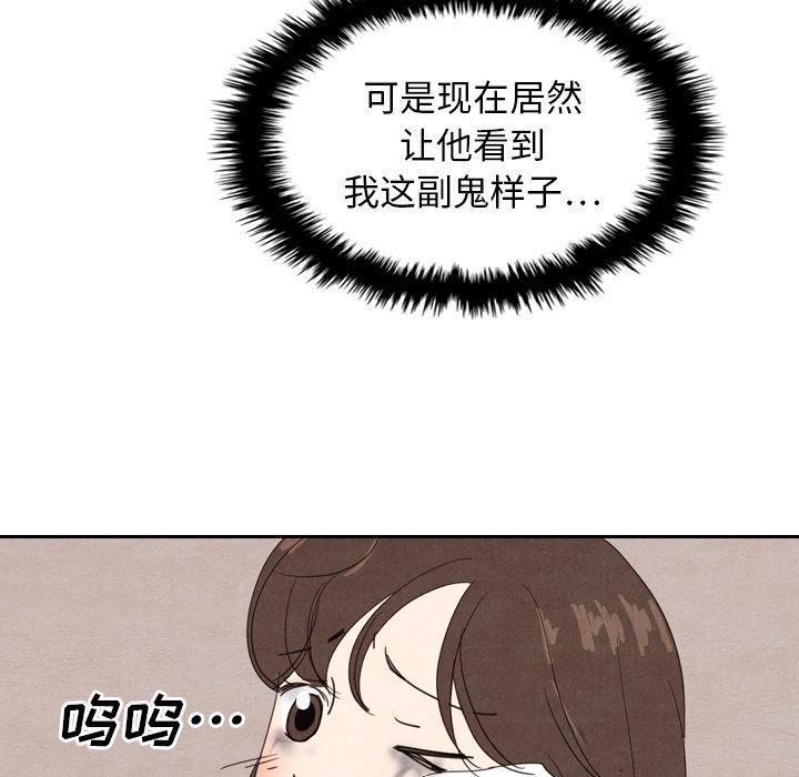 泰珠小姐的完美婚姻生活[h漫]韩漫全集-泰珠小姐的完美婚姻生活-第 18 章无删减无遮挡章节图片 