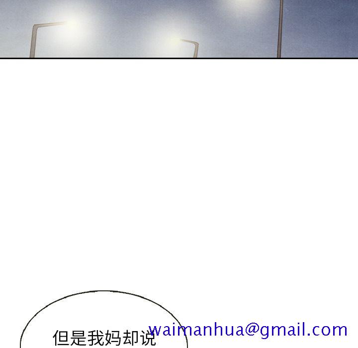 泰珠小姐的完美婚姻生活[h漫]韩漫全集-泰珠小姐的完美婚姻生活-第 18 章无删减无遮挡章节图片 