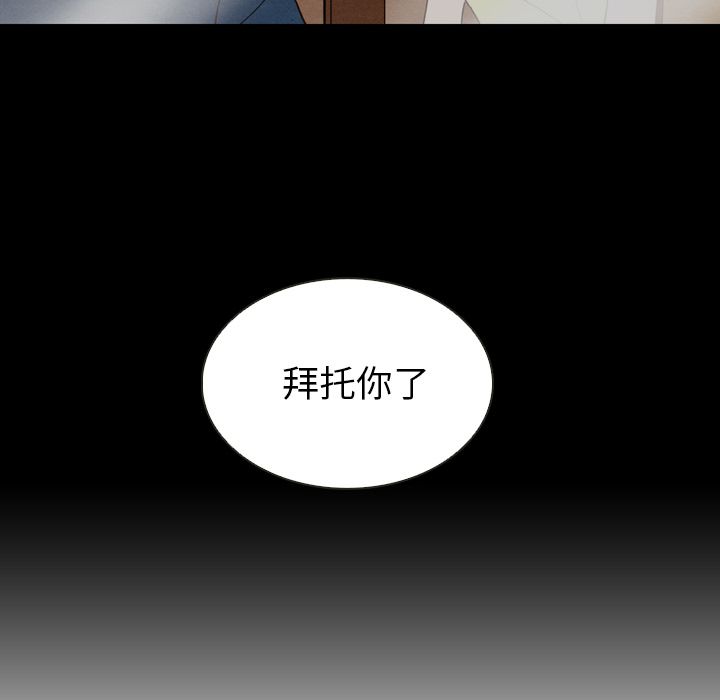 泰珠小姐的完美婚姻生活[h漫]韩漫全集-泰珠小姐的完美婚姻生活-第 18 章无删减无遮挡章节图片 