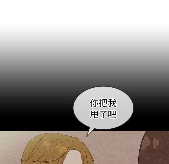 泰珠小姐的完美婚姻生活[h漫]韩漫全集-泰珠小姐的完美婚姻生活-第 18 章无删减无遮挡章节图片 