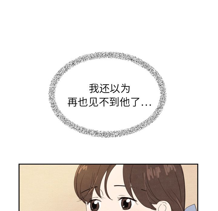 泰珠小姐的完美婚姻生活[h漫]韩漫全集-泰珠小姐的完美婚姻生活-第 18 章无删减无遮挡章节图片 