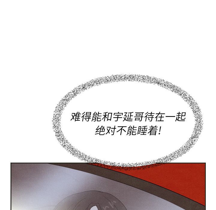 泰珠小姐的完美婚姻生活[h漫]韩漫全集-泰珠小姐的完美婚姻生活-第 18 章无删减无遮挡章节图片 