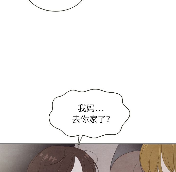 泰珠小姐的完美婚姻生活[h漫]韩漫全集-泰珠小姐的完美婚姻生活-第 18 章无删减无遮挡章节图片 
