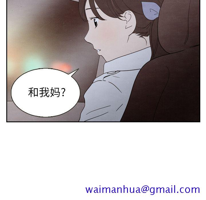 泰珠小姐的完美婚姻生活[h漫]韩漫全集-泰珠小姐的完美婚姻生活-第 18 章无删减无遮挡章节图片 