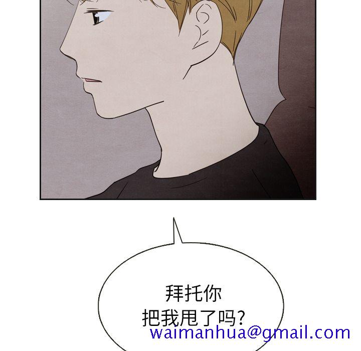 泰珠小姐的完美婚姻生活[h漫]韩漫全集-泰珠小姐的完美婚姻生活-第 18 章无删减无遮挡章节图片 