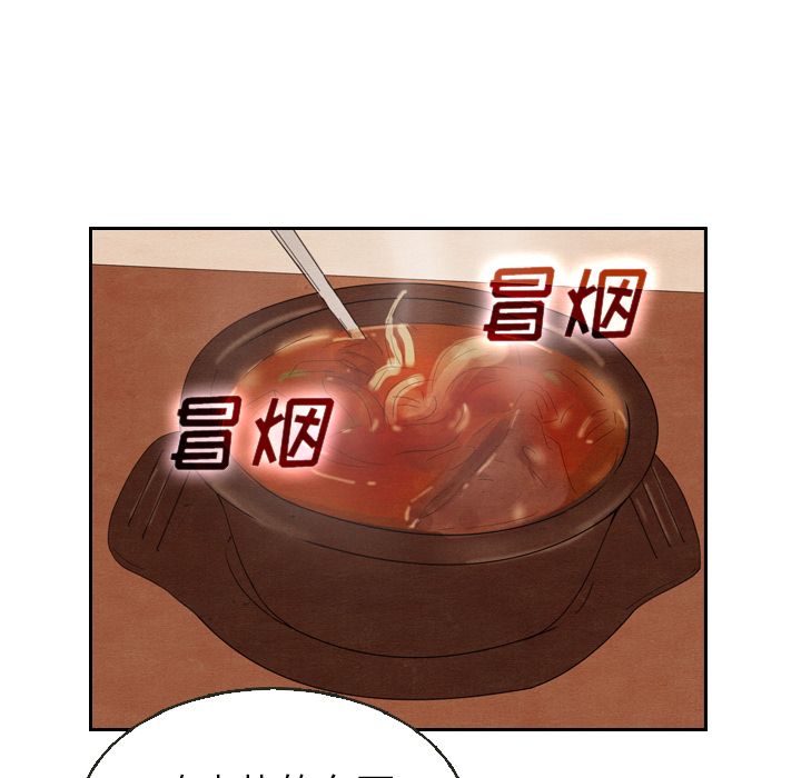 泰珠小姐的完美婚姻生活[h漫]韩漫全集-泰珠小姐的完美婚姻生活-第 18 章无删减无遮挡章节图片 