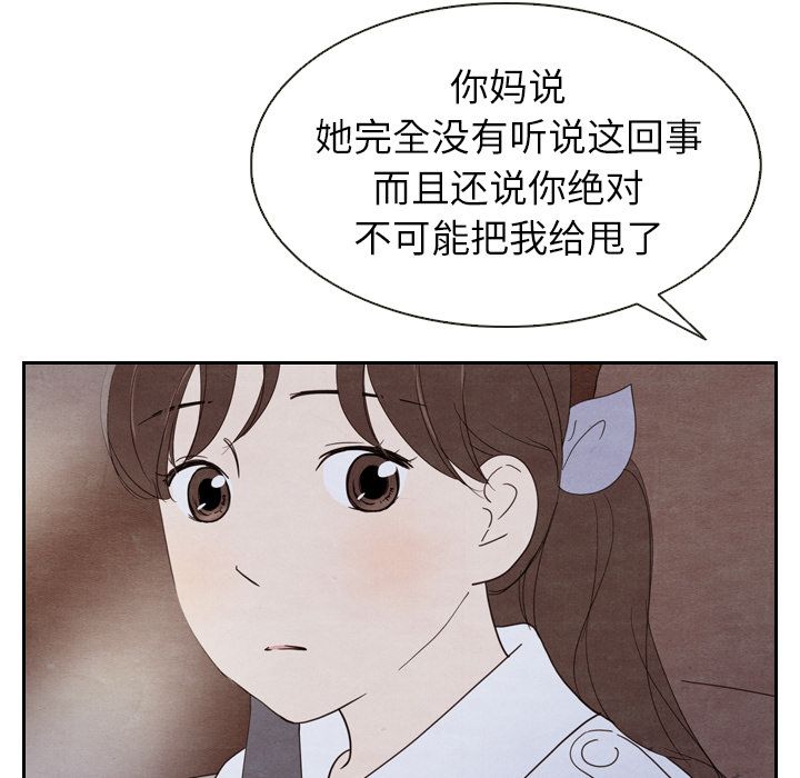 泰珠小姐的完美婚姻生活[h漫]韩漫全集-泰珠小姐的完美婚姻生活-第 18 章无删减无遮挡章节图片 