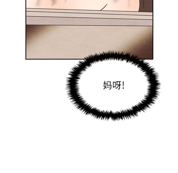 泰珠小姐的完美婚姻生活[h漫]韩漫全集-泰珠小姐的完美婚姻生活-第 18 章无删减无遮挡章节图片 