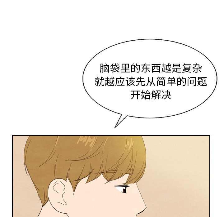 泰珠小姐的完美婚姻生活[h漫]韩漫全集-泰珠小姐的完美婚姻生活-第 18 章无删减无遮挡章节图片 