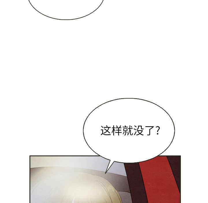 泰珠小姐的完美婚姻生活[h漫]韩漫全集-泰珠小姐的完美婚姻生活-第 18 章无删减无遮挡章节图片 