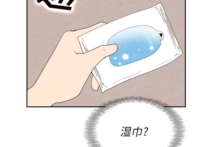 泰珠小姐的完美婚姻生活[h漫]韩漫全集-泰珠小姐的完美婚姻生活-第 18 章无删减无遮挡章节图片 
