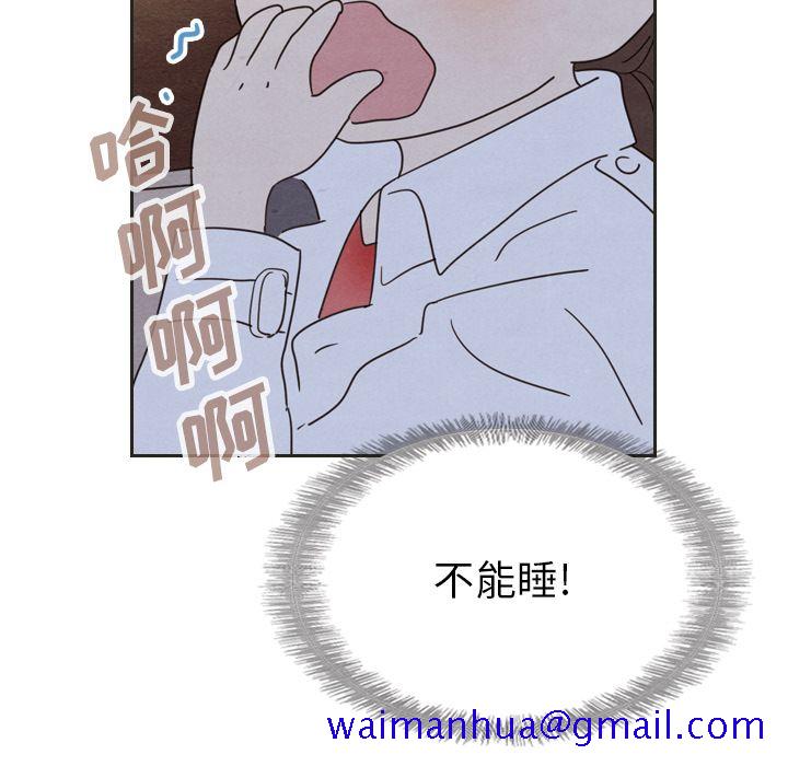 泰珠小姐的完美婚姻生活[h漫]韩漫全集-泰珠小姐的完美婚姻生活-第 18 章无删减无遮挡章节图片 