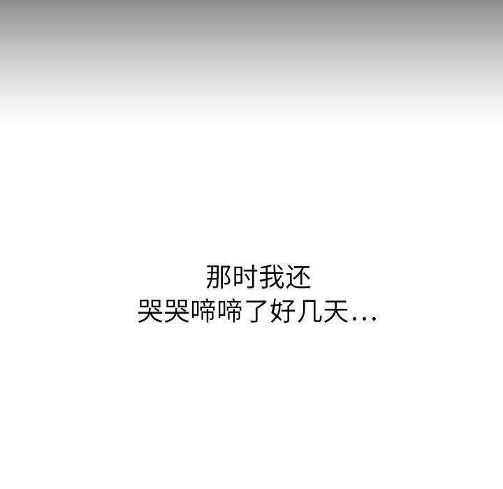 泰珠小姐的完美婚姻生活[h漫]韩漫全集-泰珠小姐的完美婚姻生活-第 18 章无删减无遮挡章节图片 