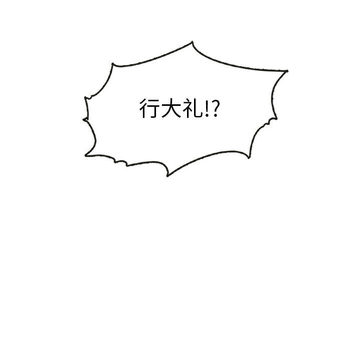 泰珠小姐的完美婚姻生活[h漫]韩漫全集-泰珠小姐的完美婚姻生活-第 18 章无删减无遮挡章节图片 