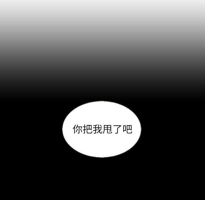 泰珠小姐的完美婚姻生活[h漫]韩漫全集-泰珠小姐的完美婚姻生活-第 18 章无删减无遮挡章节图片 