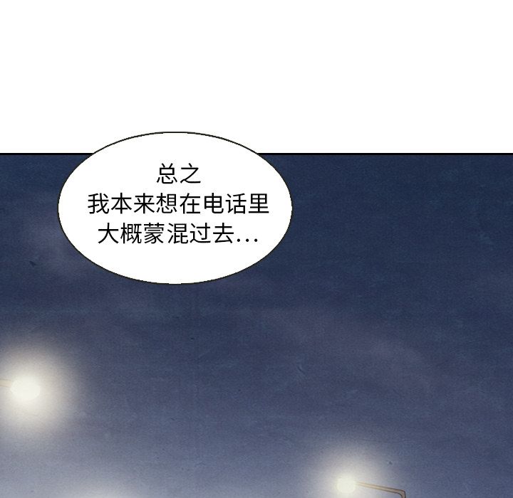泰珠小姐的完美婚姻生活[h漫]韩漫全集-泰珠小姐的完美婚姻生活-第 18 章无删减无遮挡章节图片 
