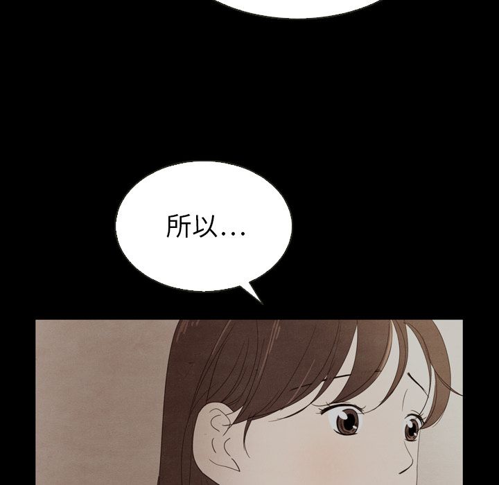 泰珠小姐的完美婚姻生活[h漫]韩漫全集-泰珠小姐的完美婚姻生活-第 18 章无删减无遮挡章节图片 