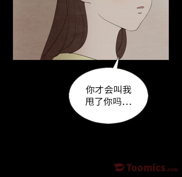 泰珠小姐的完美婚姻生活[h漫]韩漫全集-泰珠小姐的完美婚姻生活-第 18 章无删减无遮挡章节图片 