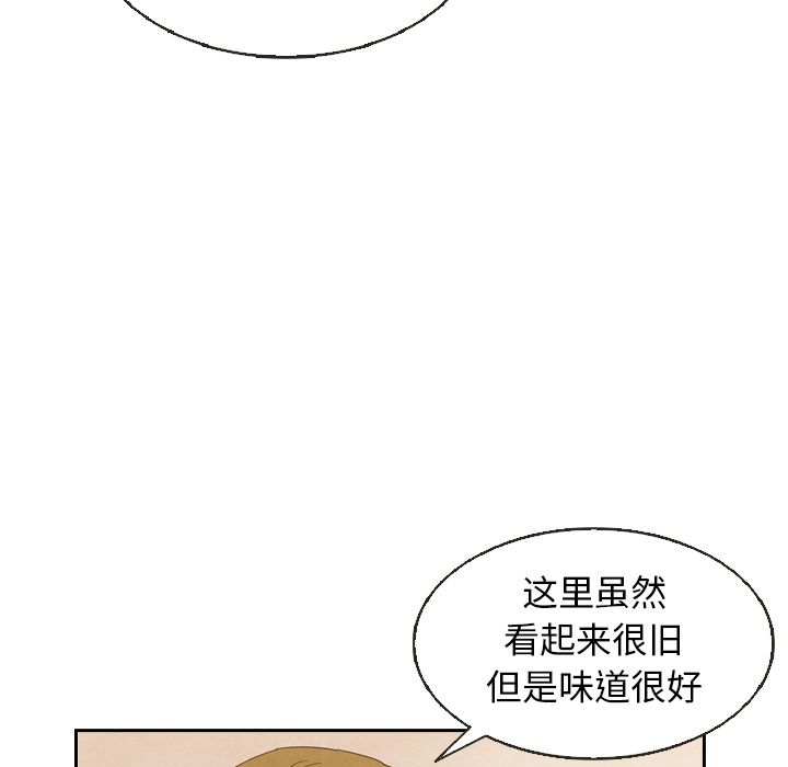 泰珠小姐的完美婚姻生活[h漫]韩漫全集-泰珠小姐的完美婚姻生活-第 18 章无删减无遮挡章节图片 