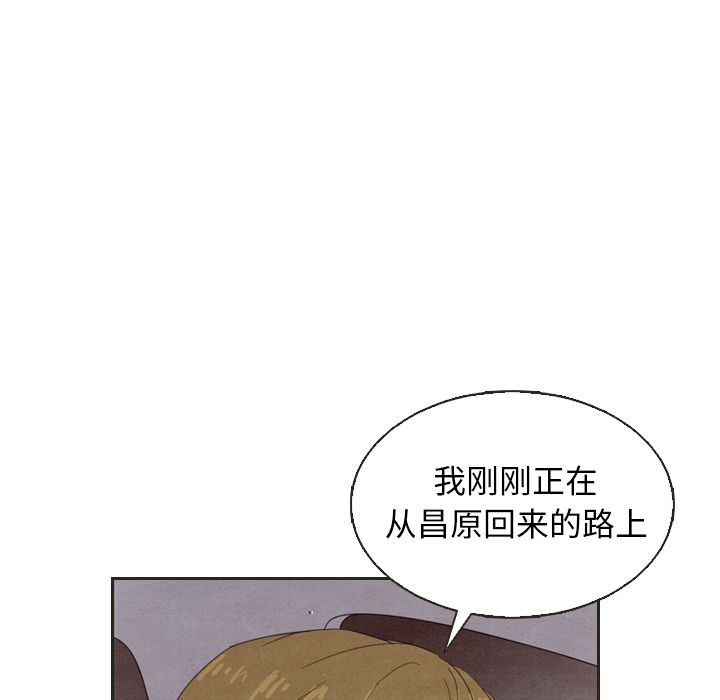 泰珠小姐的完美婚姻生活[h漫]韩漫全集-泰珠小姐的完美婚姻生活-第 18 章无删减无遮挡章节图片 