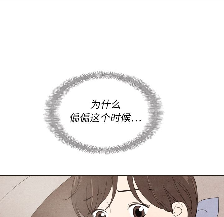 泰珠小姐的完美婚姻生活[h漫]韩漫全集-泰珠小姐的完美婚姻生活-第 18 章无删减无遮挡章节图片 