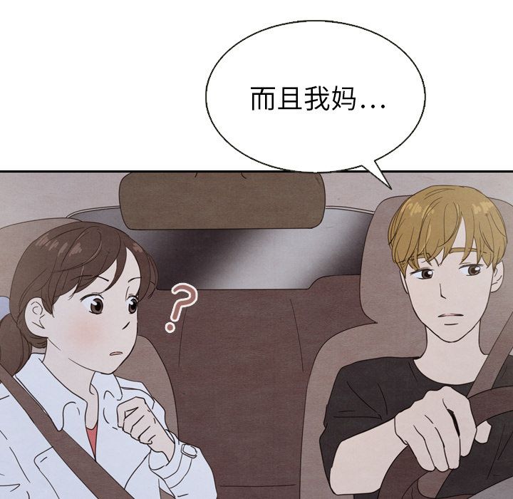泰珠小姐的完美婚姻生活[h漫]韩漫全集-泰珠小姐的完美婚姻生活-第 18 章无删减无遮挡章节图片 