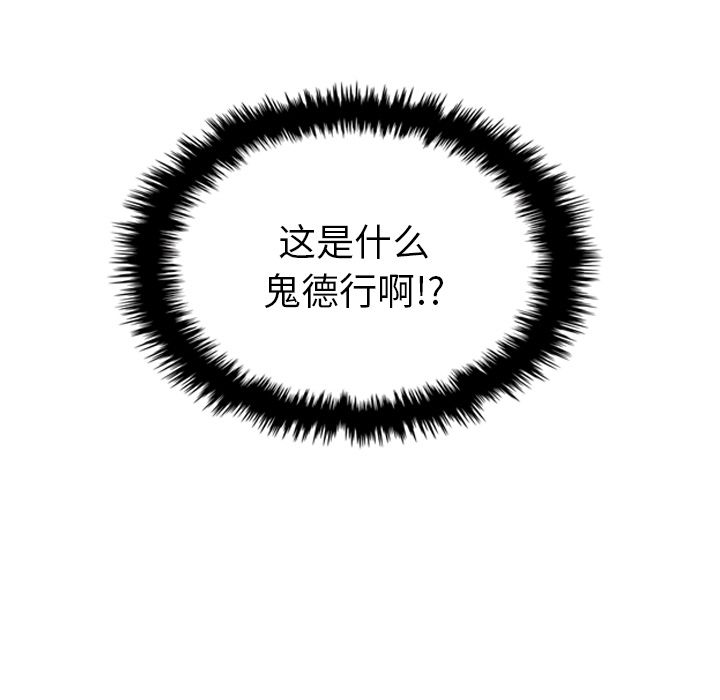 泰珠小姐的完美婚姻生活[h漫]韩漫全集-泰珠小姐的完美婚姻生活-第 18 章无删减无遮挡章节图片 