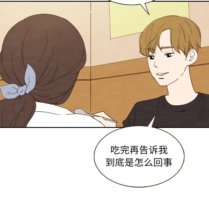 泰珠小姐的完美婚姻生活[h漫]韩漫全集-泰珠小姐的完美婚姻生活-第 18 章无删减无遮挡章节图片 