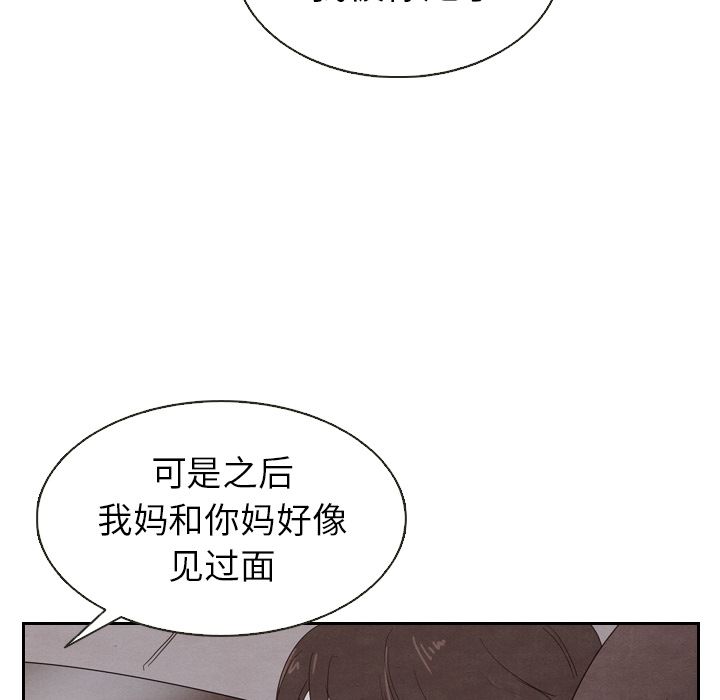 泰珠小姐的完美婚姻生活[h漫]韩漫全集-泰珠小姐的完美婚姻生活-第 18 章无删减无遮挡章节图片 