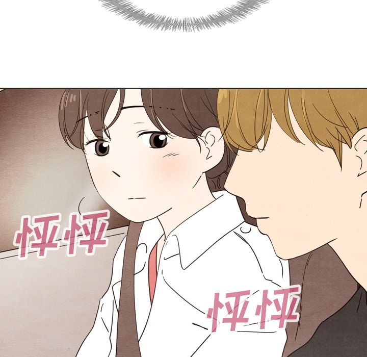 泰珠小姐的完美婚姻生活[h漫]韩漫全集-泰珠小姐的完美婚姻生活-第 18 章无删减无遮挡章节图片 