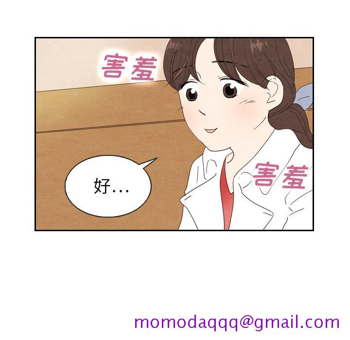 泰珠小姐的完美婚姻生活[h漫]韩漫全集-泰珠小姐的完美婚姻生活-第 18 章无删减无遮挡章节图片 