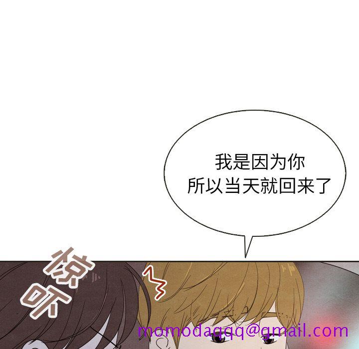 泰珠小姐的完美婚姻生活[h漫]韩漫全集-泰珠小姐的完美婚姻生活-第 18 章无删减无遮挡章节图片 