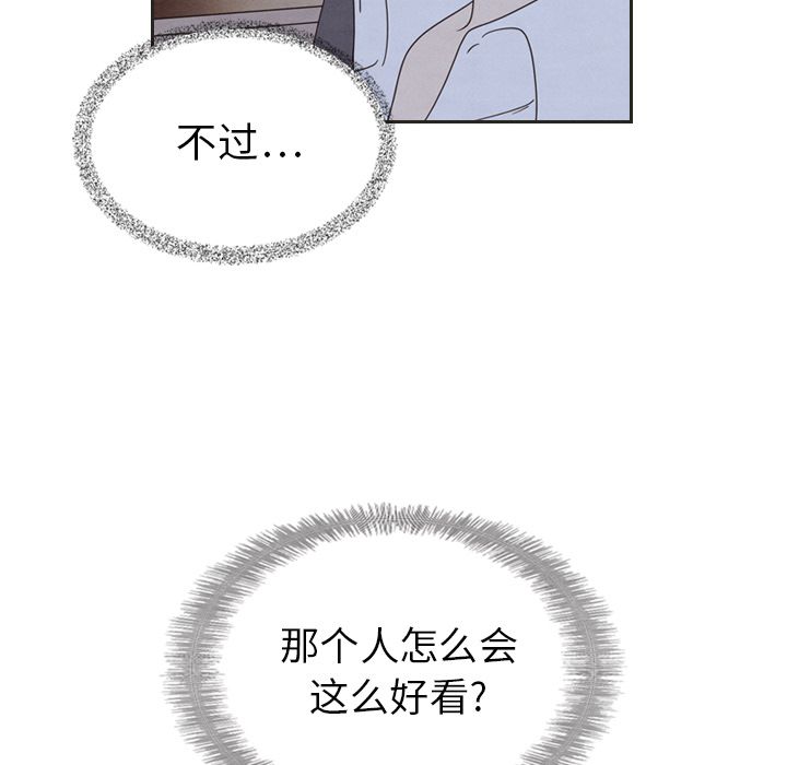 泰珠小姐的完美婚姻生活[h漫]韩漫全集-泰珠小姐的完美婚姻生活-第 18 章无删减无遮挡章节图片 