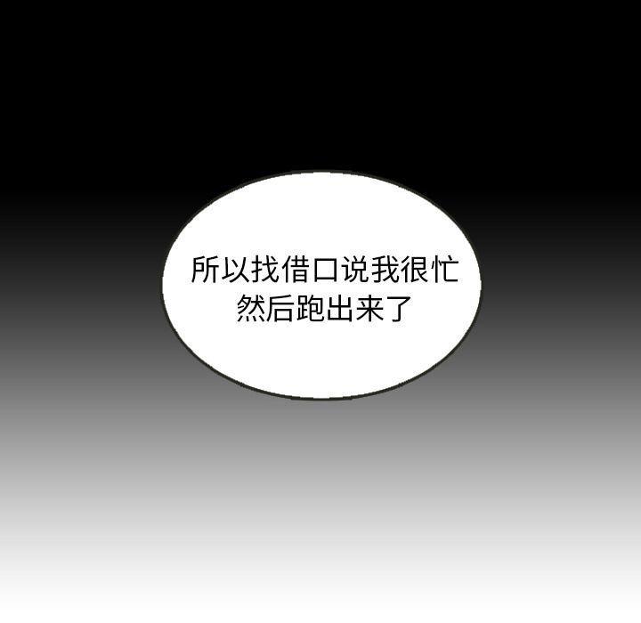 泰珠小姐的完美婚姻生活[h漫]韩漫全集-泰珠小姐的完美婚姻生活-第 19 章无删减无遮挡章节图片 