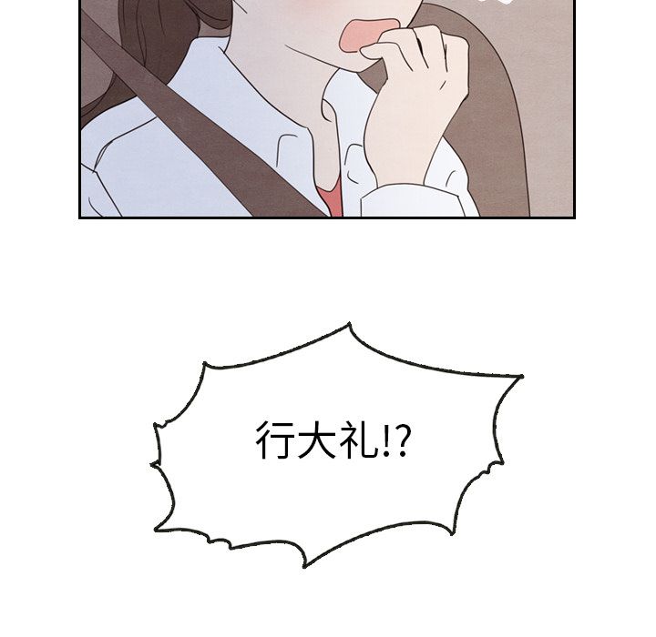 泰珠小姐的完美婚姻生活[h漫]韩漫全集-泰珠小姐的完美婚姻生活-第 19 章无删减无遮挡章节图片 