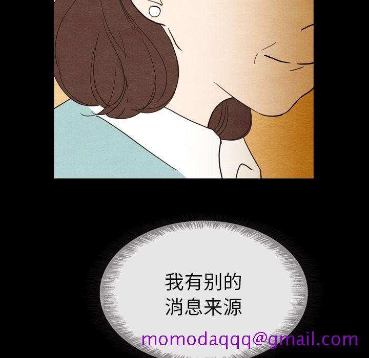 泰珠小姐的完美婚姻生活[h漫]韩漫全集-泰珠小姐的完美婚姻生活-第 19 章无删减无遮挡章节图片 