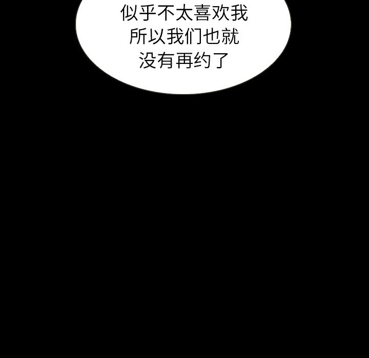 泰珠小姐的完美婚姻生活[h漫]韩漫全集-泰珠小姐的完美婚姻生活-第 19 章无删减无遮挡章节图片 