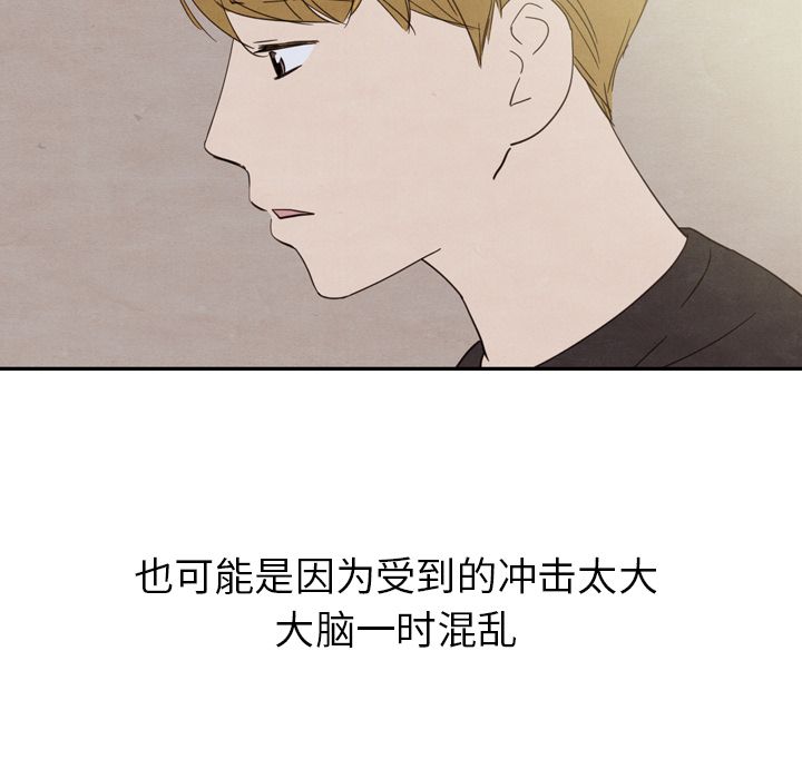 泰珠小姐的完美婚姻生活[h漫]韩漫全集-泰珠小姐的完美婚姻生活-第 19 章无删减无遮挡章节图片 