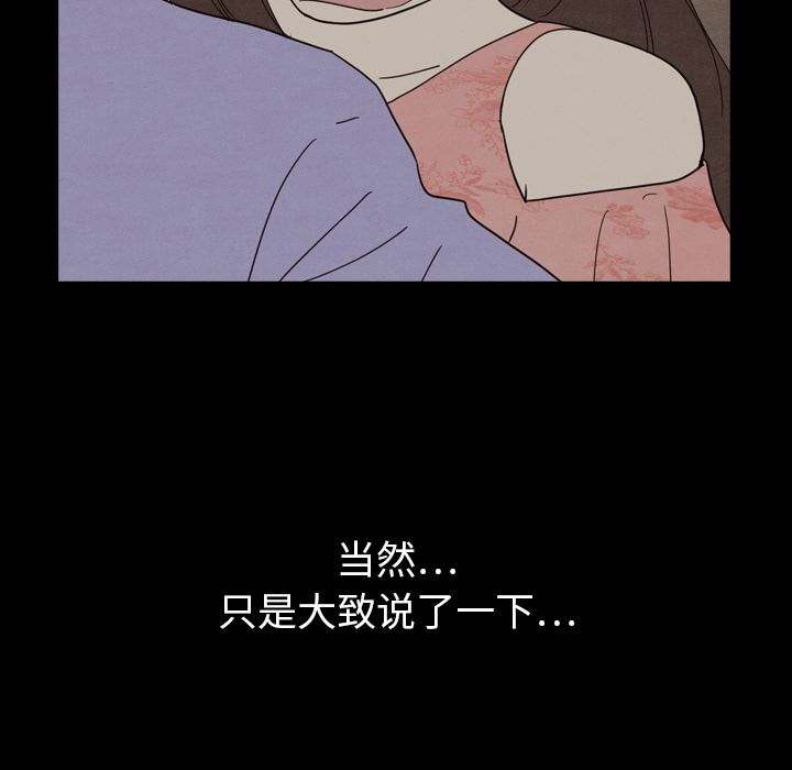泰珠小姐的完美婚姻生活[h漫]韩漫全集-泰珠小姐的完美婚姻生活-第 19 章无删减无遮挡章节图片 