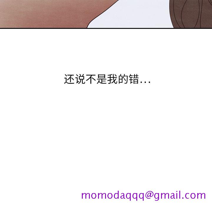 泰珠小姐的完美婚姻生活[h漫]韩漫全集-泰珠小姐的完美婚姻生活-第 19 章无删减无遮挡章节图片 